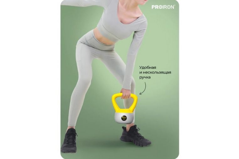 Гиря мягкая 4кг PROIRON ГИ1040М фото 4