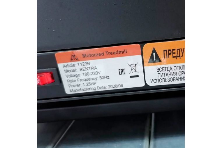 Беговая дорожка DFC Sentra T123B black\orange фото 9