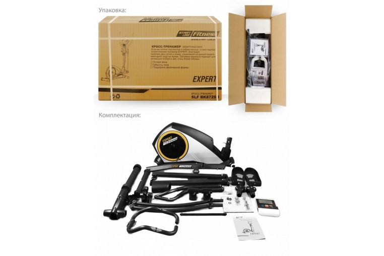 Эллиптический тренажер Start Line Expert SLF BK8729H фото 3