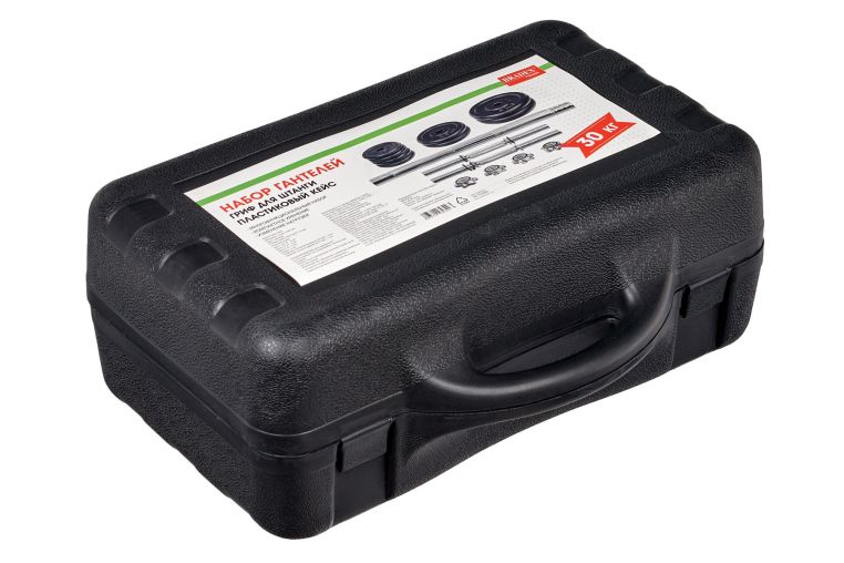 Набор гантелей + гриф для штанги 30 кг, пластиковый кейс Bradex SF 0558 фото 5