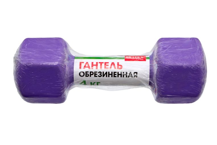 Гантель обрезиненная 4кг Bradex SF 0537 фиолетовый фото 3