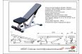 Скамья многофункциональная ARMS AR007 фото 1