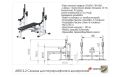 Скамья для пауэрлифтинга домкратная ARMS AR012.2 фото 1