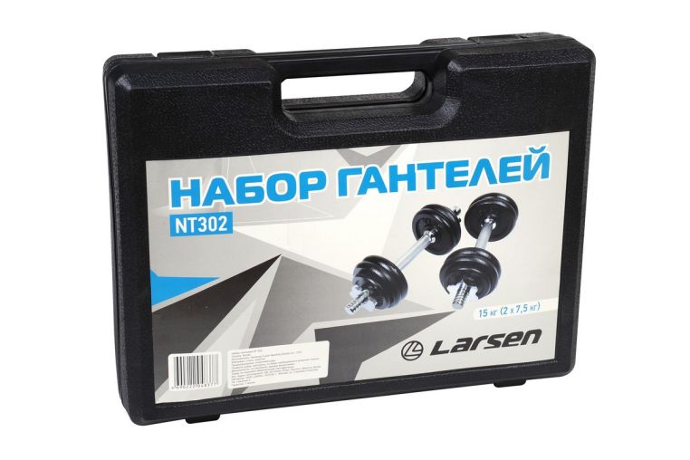 Набор гантелей в пластиковом чемодане 15кг (2x7,5кг) Larsen NT302 фото 2