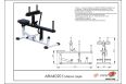 Голени сидя ARMS ARM4020 фото 1