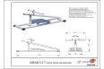 Т-тяга классическая ARMS ARM4015 фото 1