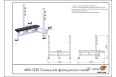 Скамья для французского жима ARMS ARM1220 фото 1
