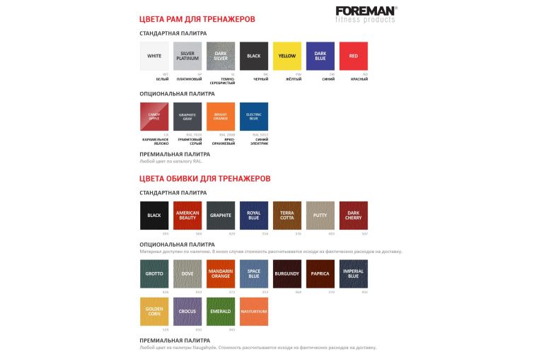 Приседания с поясом Foreman FLY-212 фото 6