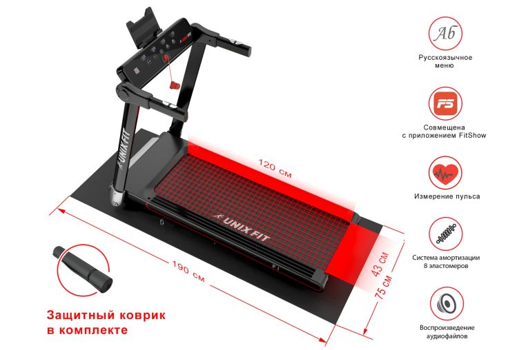 Беговая дорожка UnixFit Hi-tech F1 Dark Storm TDHTF1D фото 6