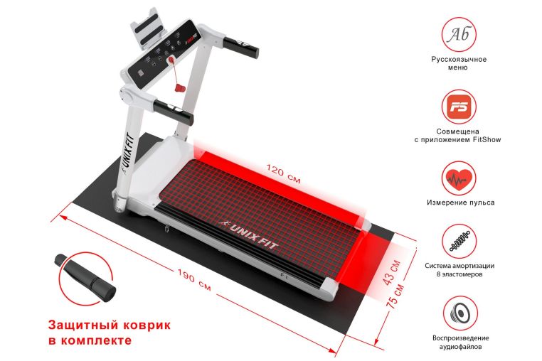 Беговая дорожка UnixFit Hi-tech F1 Arctic Ice TDHTF1A фото 14