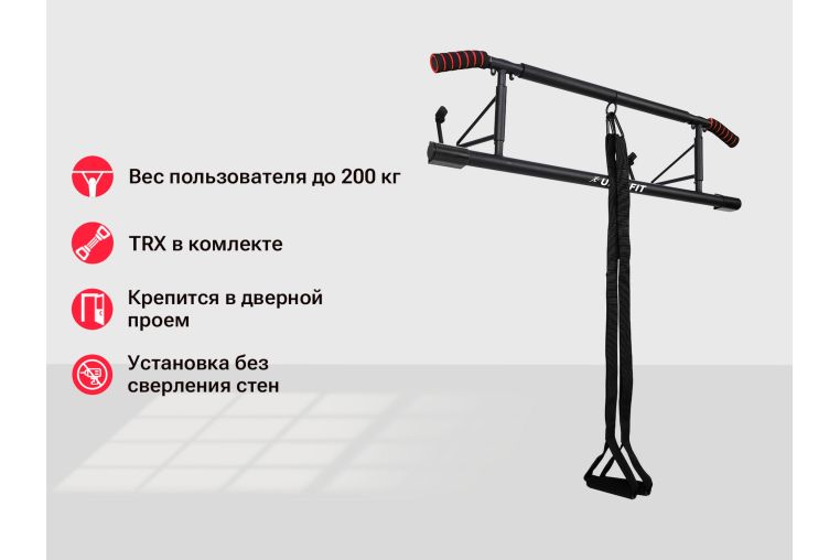 Турник многофункциональный UnixFit PULL UP 120P BSPU120P фото 3