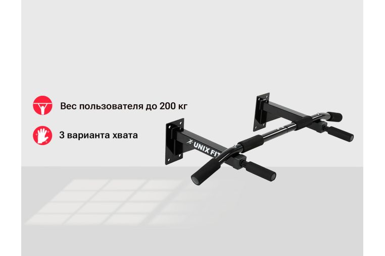 Турник настенный UnixFit PULL UP 120 BSPU120 фото 1