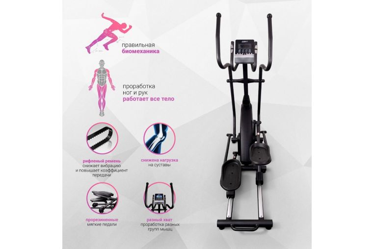 Эллиптический тренажёр Everyfit 41800EHPC фото 15