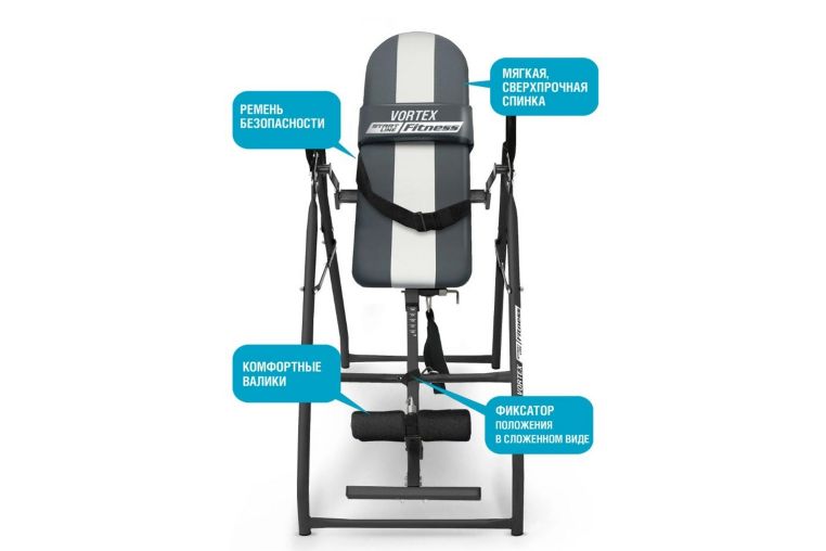 Инверсионный стол Start Line Vortex с подушкой SLFIT03-GS серо-серебристый фото 8