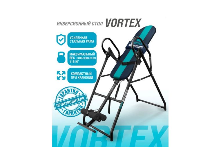 Инверсионный стол Start Line Vortex с подушкой SLFIT03-SB сине-бирюзовый фото 11