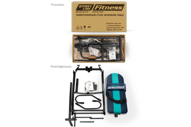 Инверсионный стол Start Line Vortex с подушкой SLFIT03-SB сине-бирюзовый фото 3