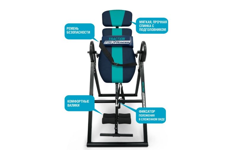 Инверсионный стол Start Line Traction с подушкой SLFIT03S-BB сине-бирюзовый фото 5