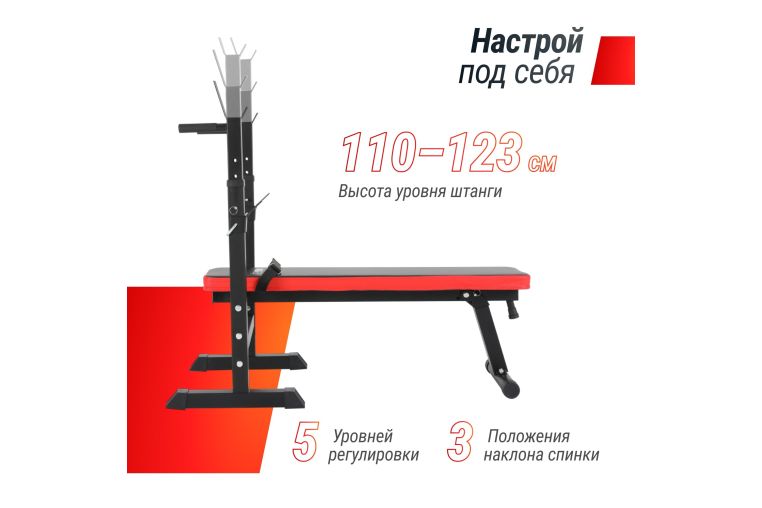 Скамья силовая со стойками UnixFit BENCH 125 BSBN125 фото 9