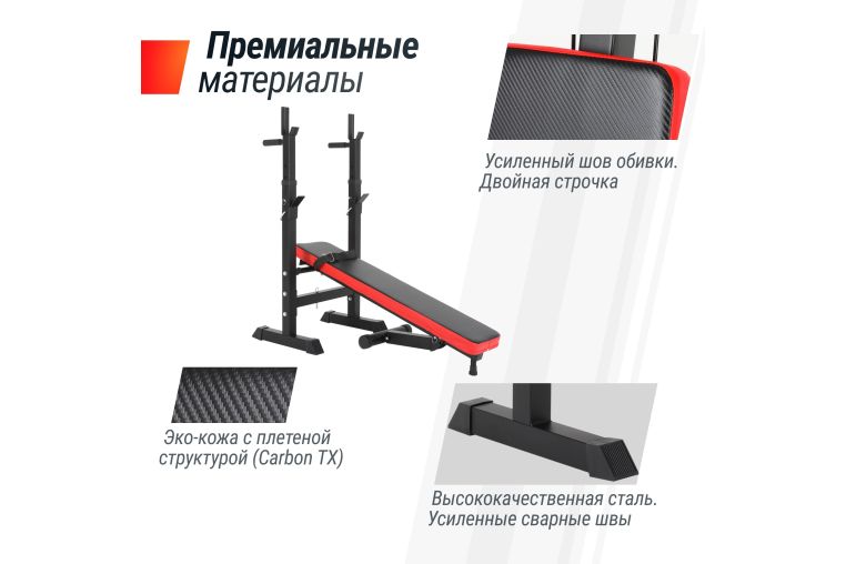 Скамья силовая со стойками UnixFit BENCH 125 BSBN125 фото 8