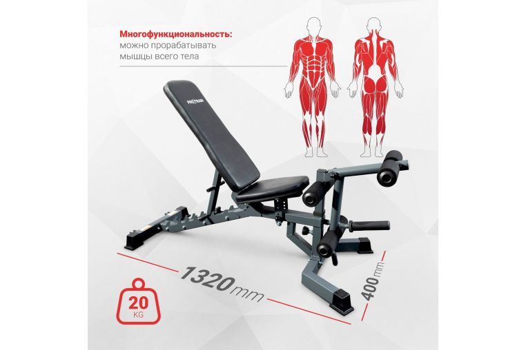 Скамья многофункциональная регулируемая Protrain PR-FIDPRO фото 11