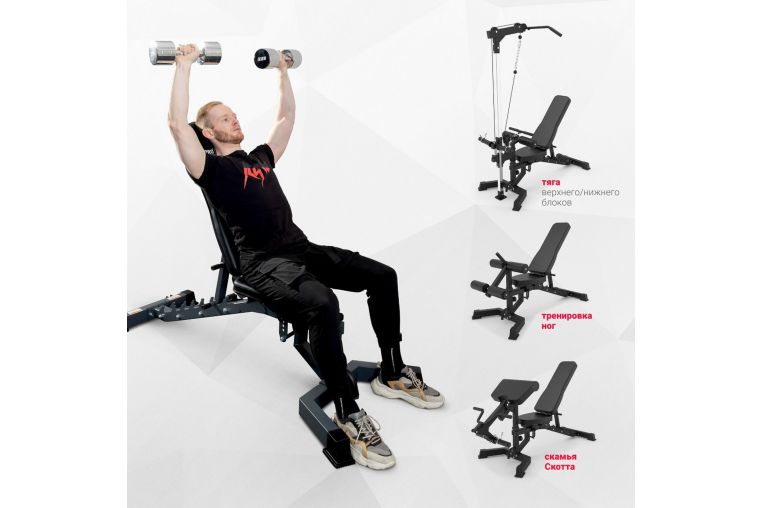 Скамья многофункциональная регулируемая Protrain PR-FIDPRO фото 16