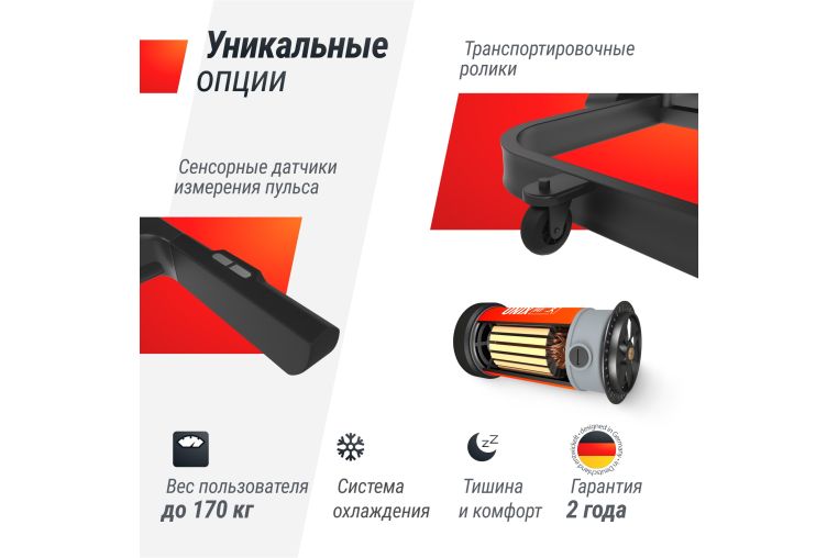 Беговая дорожка UnixFit MX-990 AC (10,1" TFT) TDMX990AC10 фото 14