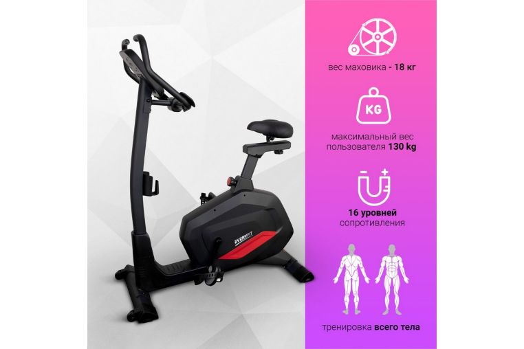 Велотренажер вертикальный Everyfit BX7P фото 13