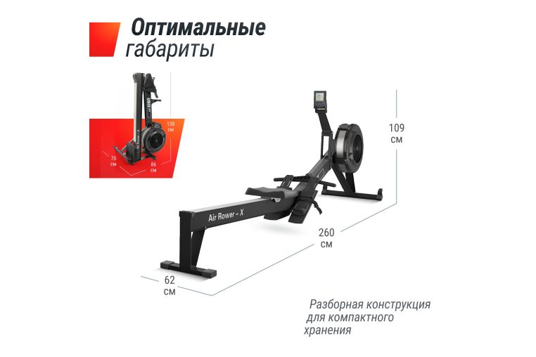 Гребной тренажер UnixFitt Air Rower-X RMUARXB Black фото 2