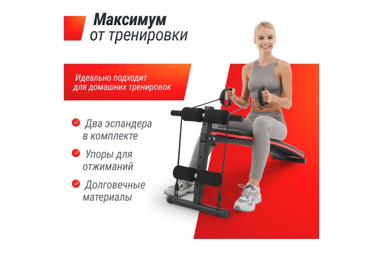 Скамья для пресса UnixFit SIT-UP 140 фото 2