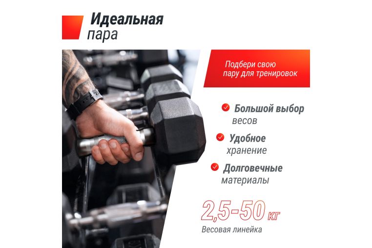 Гантель гексагональная обрезиненная 25 кг UnixFit DBHEX25 фото 1