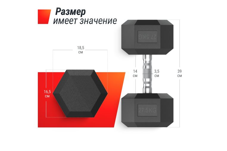 Гантель гексагональная 27,5 кг обрезиненная UnixFit DBHEX27_5 фото 3