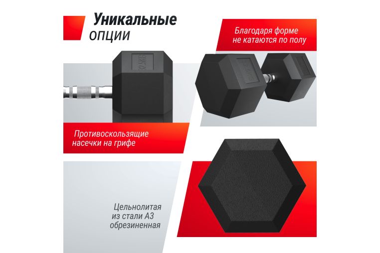 Гантель гексагональная обрезиненная 32,5 кг UnixFit DBHEX32_5 фото 4