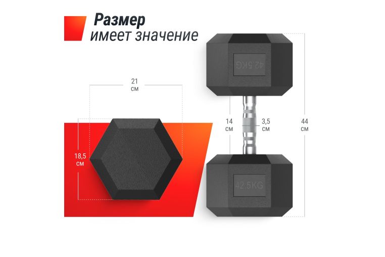 Гантель гексагональная обрезиненная 42,5 кг UnixFit DBHEX42_5 фото 3