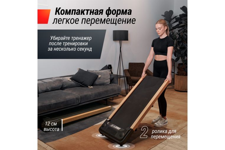 Беговая дорожка UnixFit Wood Way 2.0 APP TDWDW20 фото 11