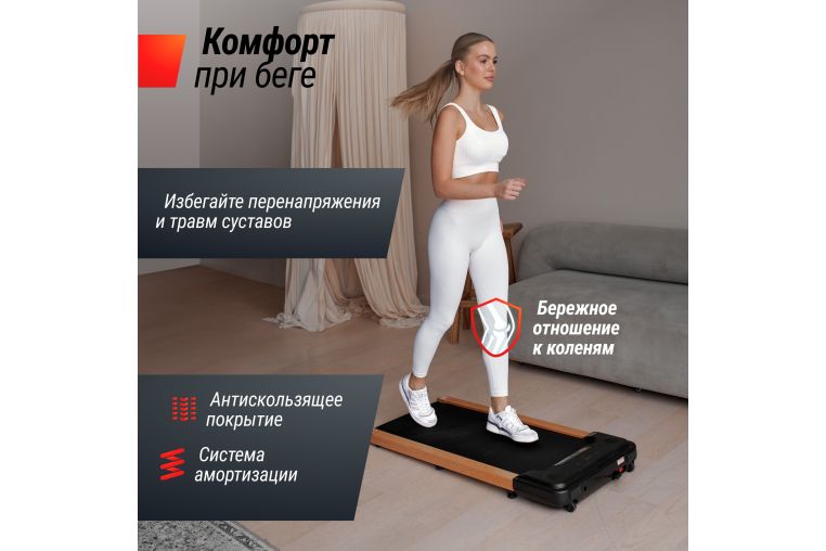 Беговая дорожка UnixFit Wood Way 2.0 APP TDWDW20 фото 12