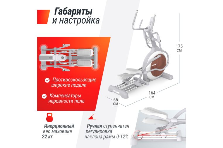 Эллиптический тренажер UnixFitt MV-850 (Manual Incline) Wood ELMV850MIWD фото 7