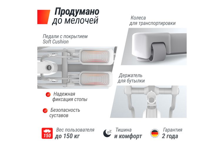 Эллиптический тренажер UnixFit MV-850 (Manual Incline) Mirror ELMV850MIMR фото 13