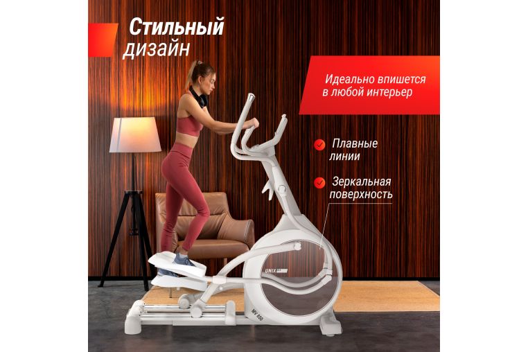 Эллиптический тренажер UnixFit MV-850 (Manual Incline) Mirror ELMV850MIMR фото 6