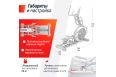 Эллиптический тренажер UnixFit MV-850 (Manual Incline) Mirror ELMV850MIMR фото 7