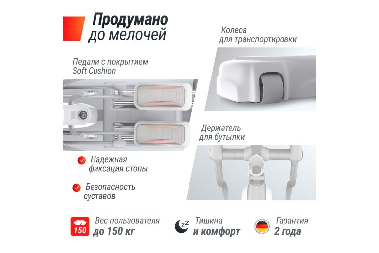 Эллиптический тренажер UnixFit MV-850 (Auto Incline) Wood ELMV850AIWD фото 9