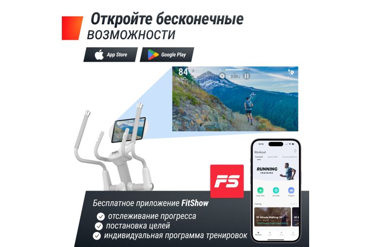 Эллиптический тренажер UnixFit MV-850 (Auto Incline) Wood ELMV850AIWD фото 10