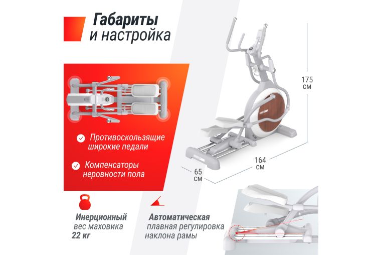 Эллиптический тренажер UnixFit MV-850 (Auto Incline) Wood ELMV850AIWD фото 8