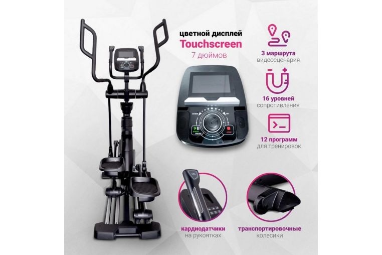 Эллиптический тренажёр Everyfit EH10T фото 27