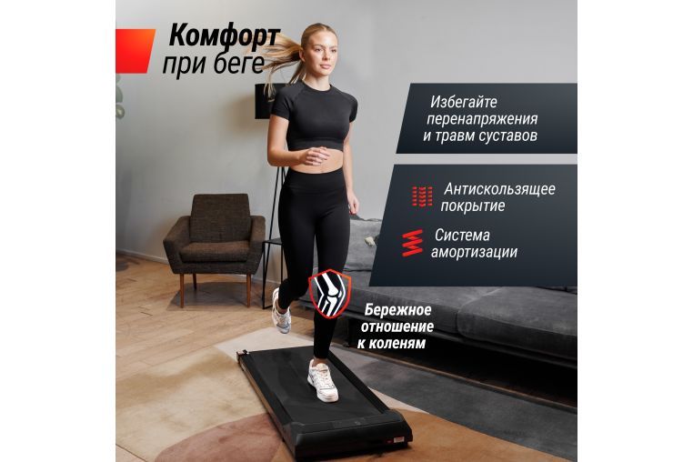 Беговая дорожка UnixFit R-220 фото 2