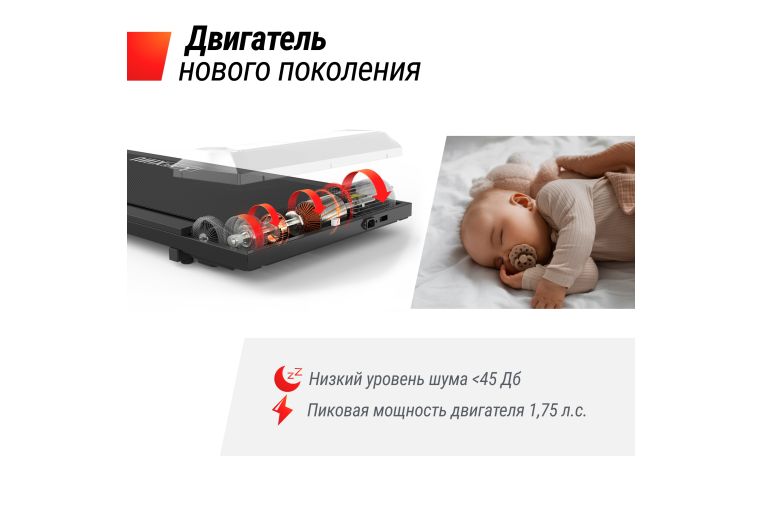 Беговая дорожка UnixFit R-220 фото 4