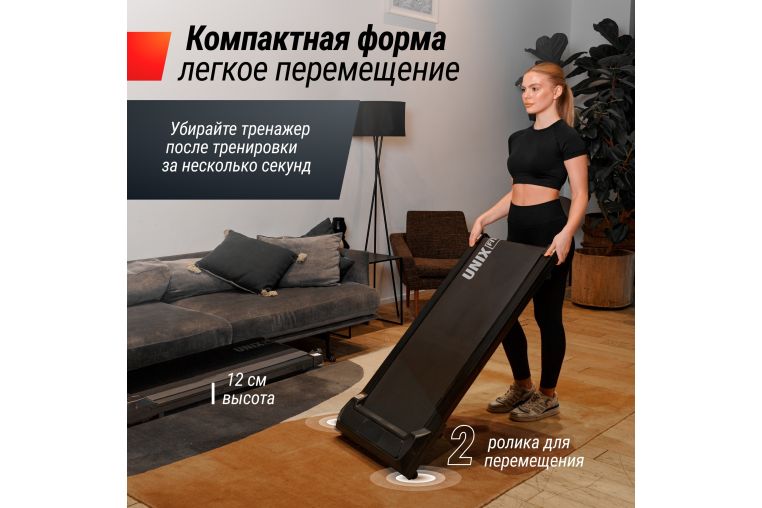 Беговая дорожка UnixFit R-220 фото 5