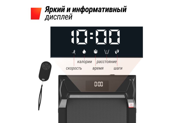 Беговая дорожка UnixFit R-220 фото 7