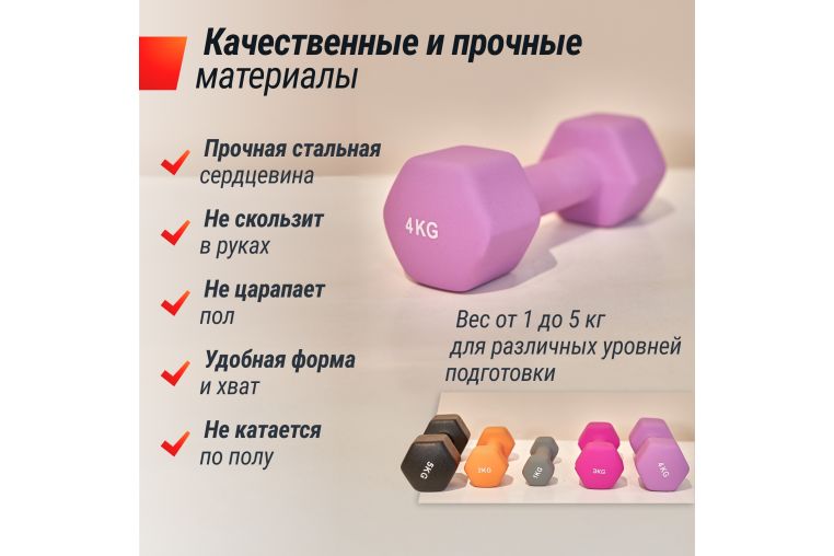 Гантель неопреновая 4кг UnixFit DBNEO4VT Violet фото 3