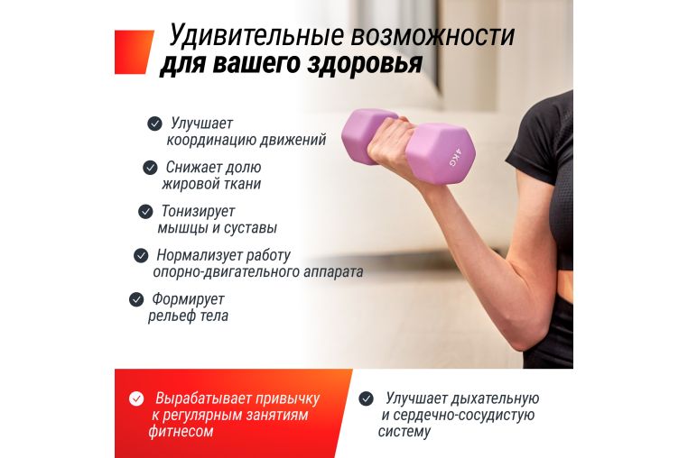 Гантель неопреновая 4кг UnixFit DBNEO4VT Violet фото 4