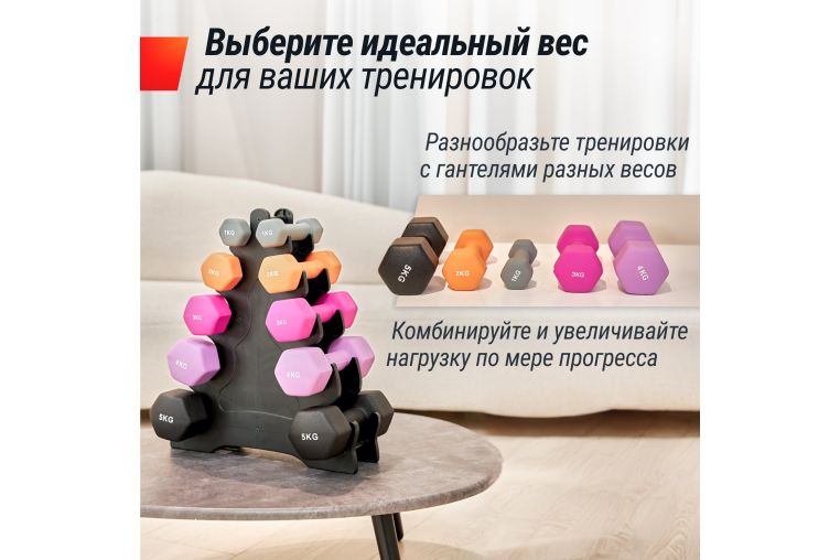 Гантель неопреновая 4кг UnixFit DBNEO4VT Violet фото 6